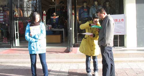 正確消費  謹防受騙