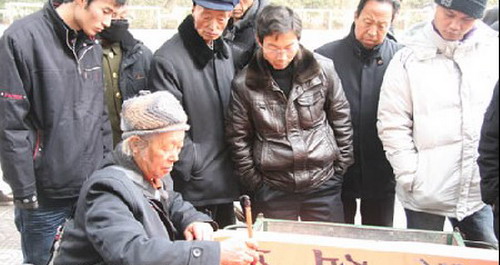 街頭潑墨書法變錢 貼春聯討吉慶汽車也來湊熱鬧