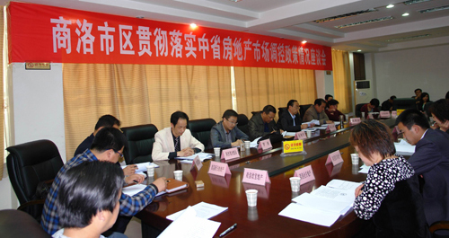 2011年商洛市新建住房價格漲幅目標控制在9.2%以內(nèi)