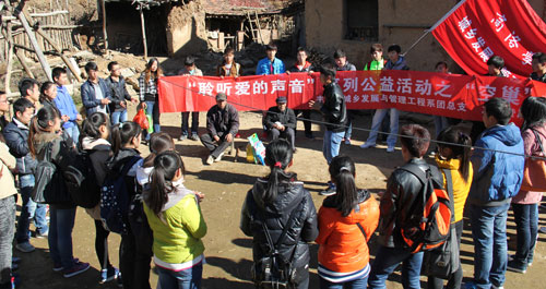 大學(xué)生關(guān)愛“空巢”老人