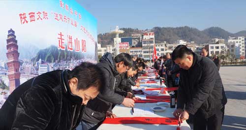 陜西文聯‘送歡樂 下基層’