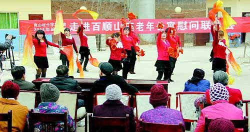商山紅十字志愿者開展迎新春慰問演出