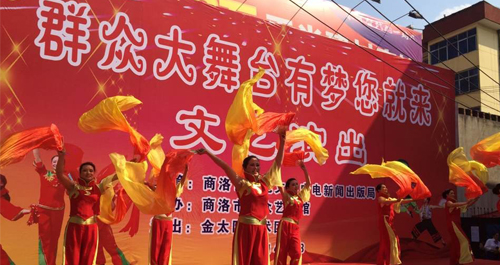 “群眾大舞臺有夢您就來”演唱會在文化廣場舉行