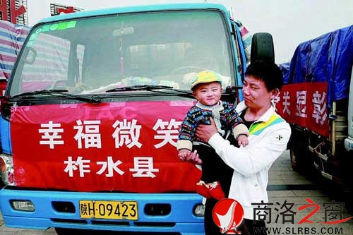 父子倆遠道而來，他們正在期待著愛心奶粉的發(fā)放。