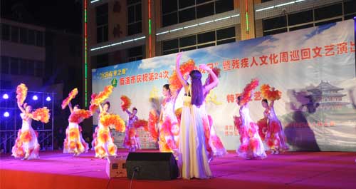 商洛市慶祝第24次“全國(guó)助殘日”