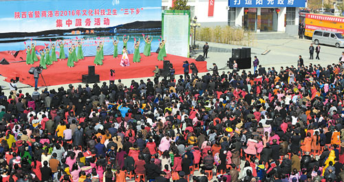 陜西省暨商洛市“三下鄉”活動在丹鳳舉行