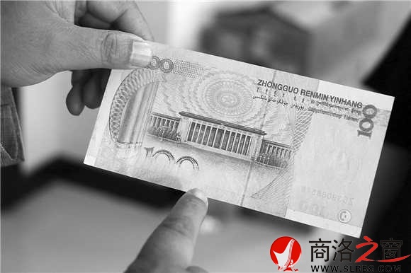 一市民收藏的百元&ldquo;錯(cuò)幣&rdquo;是真鈔