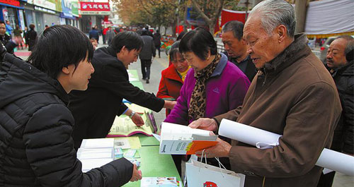 國家憲法日我市向群眾宣傳法律法規知識