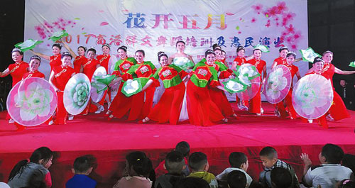 群藝館主辦惠民演出