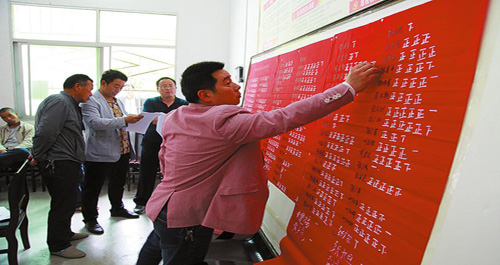 商洛市公安局駐村脫貧工作隊召開民主評議會