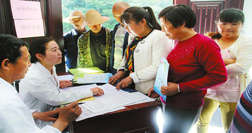 柞水縣杏坪鎮中心衛生院健康扶貧