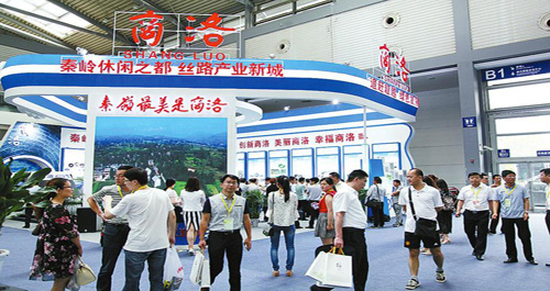 二0一七絲博會暨第二十一屆西洽會在西安開幕