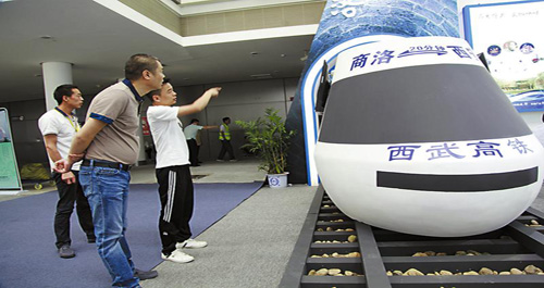 西洽會上商洛以高鐵元素吸引客商興趣