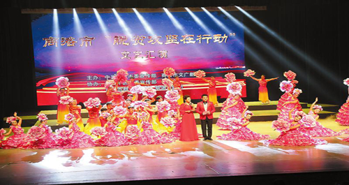 市大劇院舉行全市脫貧攻堅在行動文藝匯演