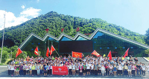 科學文明登山·安全綠色登山