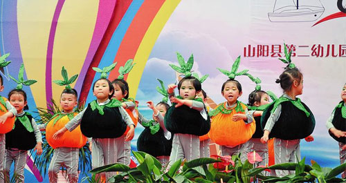 放飛夢想 快樂成長