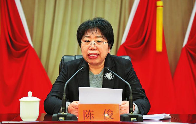 中共商洛市委四屆六次全會(huì)在商州舉行