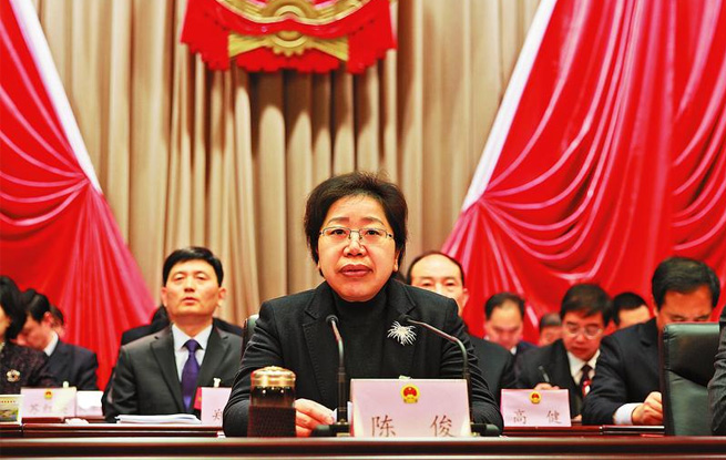 商洛市四屆人大四次會(huì)議開幕