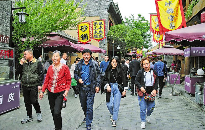 樂享“五一”假期