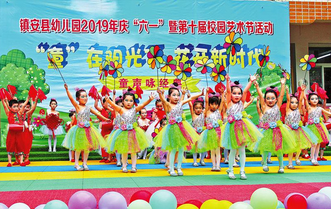 童心飛揚 放飛夢想