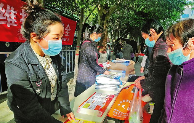 開展全民宣傳教育 提高國家安全意識