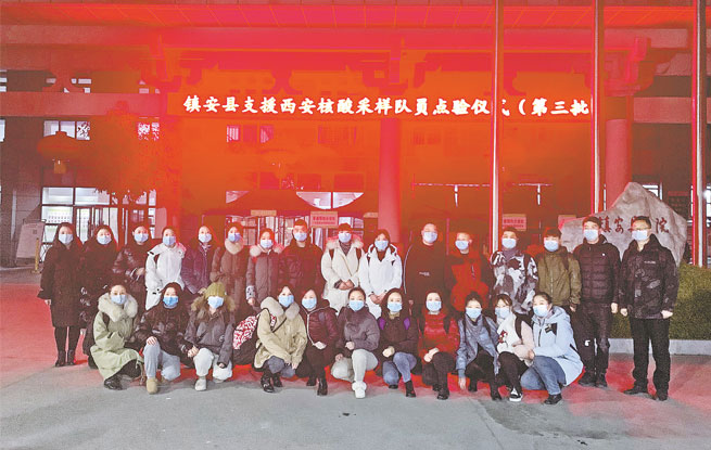 再出發(fā)！商洛300人抗疫隊伍星夜馳援西安