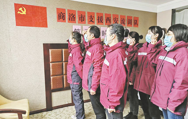 守望相助 共克時艱