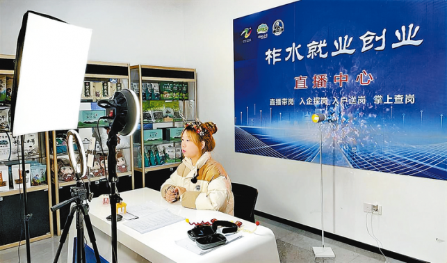 精準服務促就業