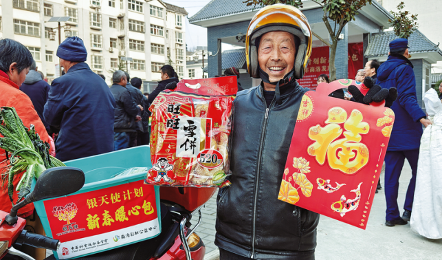 特殊的春節大禮包