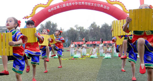 商州舉行誦讀中華優秀傳統文化經典活動