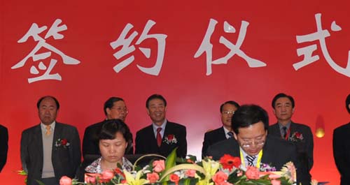 商南首季旅游招商工作實現開門紅