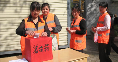 市環衛處為患血管瘤的環衛工人捐款