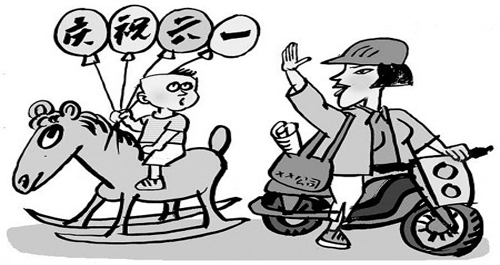 兒童節(jié)能否給父母放個(gè)假 建議定為法定假日