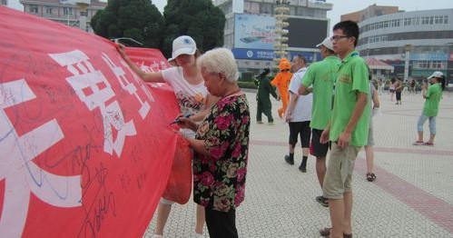 陜科大暑期大學(xué)生赴商服務(wù)行動(dòng)在市中心廣場(chǎng)啟動(dòng)