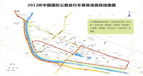 九月九日環中賽商洛賽段看點多