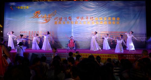 商洛殘聯(lián)廣電局主辦特殊文藝晚會在望江樓舉行