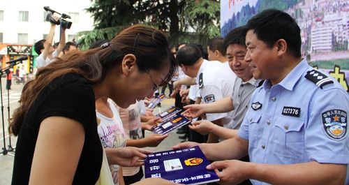 商洛首發居住證