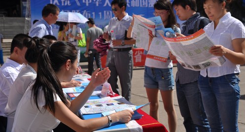 商洛在中心廣場舉行“8·29”測繪法宣傳日活動