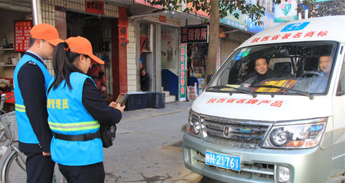 商洛市首套停車數字收費系統啟動