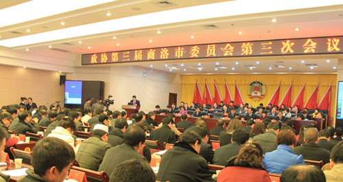 政協商洛市三屆三次會議開幕