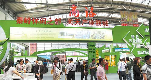 新常態新機遇 新合作新發展