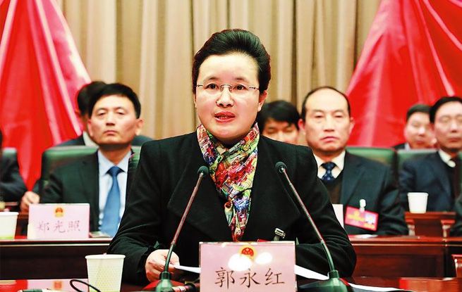 商洛市第四屆人民代表大會第五次會議召開