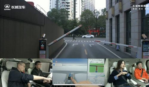 長(zhǎng)城汽車給高階智駕再上強(qiáng)度！魏牌全新高山“車位到車位”驚艷山城