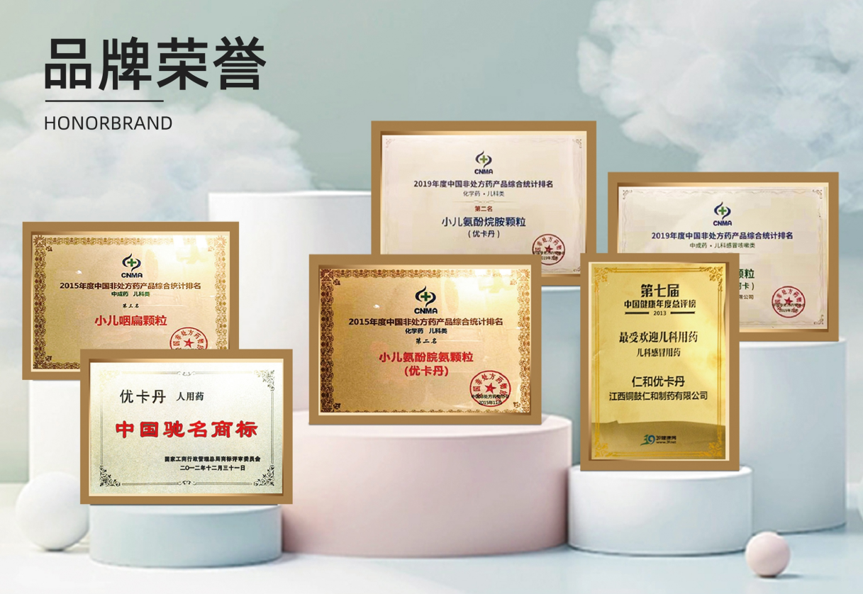 23年國民品牌優(yōu)卡丹攜優(yōu)藍(lán)π營養(yǎng)系列強(qiáng)勢入場！母嬰店動(dòng)銷難題有救了！