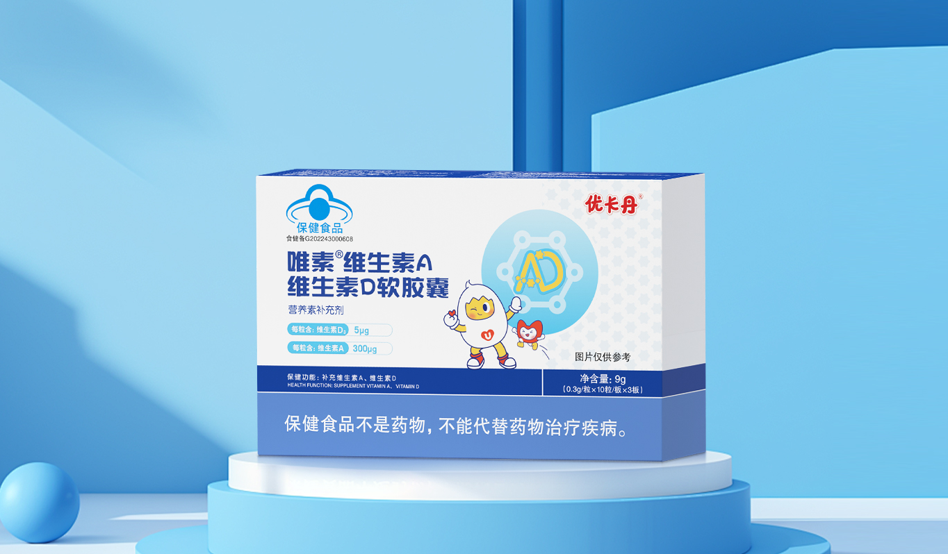 23年國民品牌優(yōu)卡丹攜優(yōu)藍(lán)π營養(yǎng)系列強(qiáng)勢入場！母嬰店動(dòng)銷難題有救了！