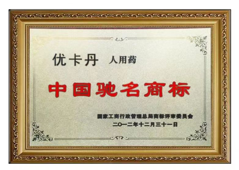 23年國民品牌優(yōu)卡丹攜優(yōu)藍(lán)π營養(yǎng)系列強(qiáng)勢入場！母嬰店動(dòng)銷難題有救了！