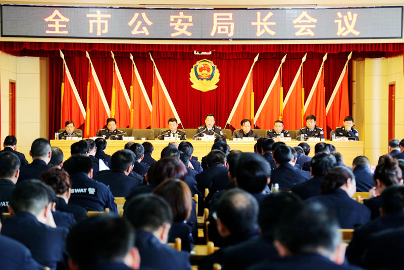 “建功‘十三五’忠誠保平安 勇做排頭兵”活動