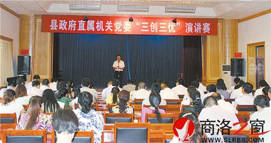 演講賽現場