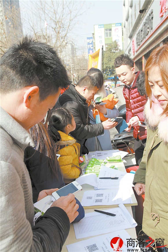 街頭安裝推廣活動