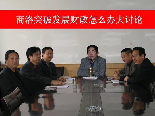 市財政局1.jpg